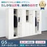 ロッカー スチールロッカー 8人用 4列2段 GSシリーズ  スリム 鍵付き ダイヤル錠 個人ロッカー 更衣ロッカー シューズロッカー オフィス ネームプレート 鏡 収納 幅900×奥行515×高さ1790mm-5
