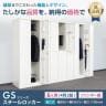 ロッカー スチールロッカー 8人用 4列2段 GSシリーズ  スリム 鍵付き シリンダー錠 個人ロッカー 更衣ロッカー シューズロッカー オフィス ネームプレート 鏡 収納 幅900×奥行515×高さ1790mm-5