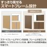 【日本製】MCパーテーション 木目調 連結可 床置き 幅1000×高さ1200mm スマートフレーム パーティション 衝立 自立 間仕切り スクリーン オフィス 会議-14