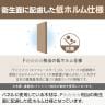 【日本製】MCパーテーション 木目調 連結可 床置き 幅1200×高さ1200mm スマートフレーム パーティション 衝立 自立 間仕切り スクリーン オフィス 会議-12