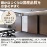 【日本製】MCパーテーション 木目調 連結可 床置き 幅1200×高さ1615mm スマートフレーム パーティション 衝立 自立 間仕切り スクリーン オフィス 会議-13