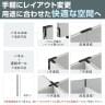 【日本製】MCパーテーション クロス 連結可 床置き 幅900×高さ1615mm スマートフレーム パーティション 衝立 自立 間仕切り スクリーン オフィス 会議-8