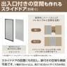 【日本製】MCパーテーション 木目調 連結可 床置き 幅900×高さ1615mm スマートフレーム パーティション 衝立 自立 間仕切り スクリーン オフィス 会議-9