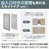 【日本製】MCパーテーション クロス 連結可 床置き 幅900×高さ1830mm スマートフレーム パーティション 衝立 自立 間仕切り スクリーン オフィス 会議-9