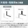 [オプション]【日本製】MCパーテーションシリーズ用 片側安定脚-6