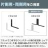 [オプション]【日本製】MCパーテーションシリーズ用 両側安定脚-6