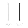 [オプション]【日本製】MCパーテーションシリーズ用 連結ポール 高さ1200mm用-1