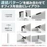 [オプション]【日本製】MCパーテーションシリーズ用 連結ポール 高さ1615mm用-6