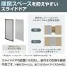 [オプション]【日本製】MCパーテーションシリーズ用スライドドア 幅1035×高さ1853mm 工事不要 空間活用 個室 半個室-6