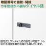 木製パーソナルロッカー 6人用 2列3段 A3 A4対応 投函口 ダイヤル錠 ソフトクローズ機構 アジャスター付き 扉付き 棚板付 幅800×奥行479×高さ1290mm-8