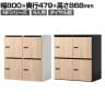 NF 木製パーソナルロッカー 4人用 2列2段 A3 A4対応 投函口 ダイヤル錠 ソフトクローズ機構 アジャスター付き 扉付き 棚板付 幅800×奥行479×高さ868mm