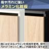 NF 木製パーソナルロッカー 4人用 2列2段 A3 A4対応 投函口 ダイヤル錠 ソフトクローズ機構 アジャスター付き 扉付き 棚板付 幅800×奥行479×高さ868mm-10