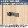 NF 木製パーソナルロッカー 4人用 2列2段 A3 A4対応 投函口 ダイヤル錠 ソフトクローズ機構 アジャスター付き 扉付き 棚板付 幅800×奥行479×高さ868mm-6