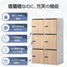 NF 木製パーソナルロッカー 6人用 2列3段 A3 A4対応 投函口 ダイヤル錠 ソフトクローズ機構 アジャスター付き 扉付き 棚板付 幅800×奥行479×高さ1290mm-5