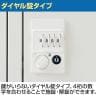 【抗菌加工】 パーソナルロッカー 8扉 2列4段 ダイヤル錠 抗菌仕様 ホワイト ブラック 幅880×奥行380×高さ750mm 国産 完成品 【SIAA】-6