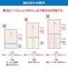 【ブラック:9月下旬入荷予定】【抗菌加工】 パーソナルロッカー 8扉 2列4段 ダイヤル錠 抗菌仕様 ホワイト ブラック 幅880×奥行380×高さ1100mm 国産 完成品 【SIAA】-12
