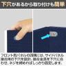 【ライトグレー:6月下旬入荷予定】[スチールデスクSH2専用]プラス サイドパネル 奥行700mm用 デスクトップパネル パーテーション 卓上 机上 デスク用 衝立 間仕切り 飛沫防止パネル-6