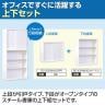 【国産】スチール書庫 上下セット 引戸書庫+オープン書庫 鍵付き ホワイト ブラック 幅880×奥行380×高さ1860mm スチールキャビネット オフィス 収納 事務所-6