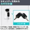 OCシリーズ シューズロッカー 専用 扉 4人用 鍵付き シリンダー錠-7