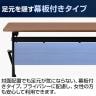 会議用テーブル スタッキングテーブル 幕板付き 2人用 キャスター付き 平行スタッキング 幅1500×奥行450×高さ700mm 折りたたみ セミナーテーブル 塾 研修-12