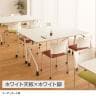 【オーク天板/ホワイト脚:次回入荷未定】会議用テーブル スタッキングテーブル 幕板付き 2人用 キャスター付き 平行スタッキング 幅1500×奥行600×高さ700mm 折りたたみ セミナーテーブル 塾 研修-5