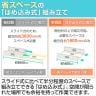 【アウトレット】OCスチールロッカー 4人用 スリムスチールロッカー 1列4段 シリンダー錠 鍵付き 幅380×奥行450×高さ1800mm オフィスロッカー パーソナルロッカー 個人ロッカー 更衣室ロッカー シューズロッカー【サテンブラック】-11