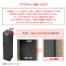 【アウトレット】OCスチールロッカー 4人用 スリムスチールロッカー 1列4段 シリンダー錠 鍵付き 幅380×奥行450×高さ1800mm オフィスロッカー パーソナルロッカー 個人ロッカー 更衣室ロッカー シューズロッカー【サテンブラック】-16