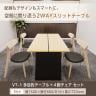 4人用 ダイニング5点セット(幅1500mmダイニングテーブル×1・ダイニングチェア×4) VT-1 会議用テーブル ミーティングテーブル 木製 リビング 食卓 応接-3