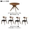 4人用 ダイニング5点セット(直径1100mmダイニングテーブル×1・ダイニングチェア×4) VT-4 円形 木製 シンプル おしゃれ 食卓テーブル 机 リビング カフェ ロビー-1
