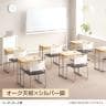 学習デスク OCシリーズ 研修デスク 幕板付き 幅600×奥行450×高さ700mm 学習机 勉強机 軽量 コンパクト 学校 塾 セミナー-2