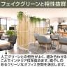 VLパーテーション ルーバーパーテーション 幅624×奥行28×高さ1820mm 日本製 連結可 パーティション 縦型 衝立 間仕切り スクリーン オフィス 採光 おしゃれ-10