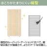 VLパーテーション ルーバーパーテーション 幅900×高さ1820mm 日本製 連結可 パーティション 縦型 木製 衝立 間仕切り スクリーン オフィス 採光 おしゃれ-11