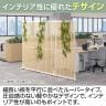 VLパーテーション ルーバーパーテーション 幅900×高さ1820mm 日本製 連結可 パーティション 縦型 木製 衝立 間仕切り スクリーン オフィス 採光 おしゃれ-8