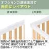 VLパーテーション ルーバーパーテーション 幅900×高さ1820mm 日本製 連結可 パーティション 縦型 木製 衝立 間仕切り スクリーン オフィス 採光 おしゃれ-9