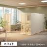 VLパーテーション クロス張り 布張り 幅900×高さ1820mm 日本製 連結可 パーティション 縦型 衝立 間仕切り スクリーン オフィス 採光-4