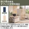 VLパーテーション クロス張り 布張り 幅900×高さ1820mm 日本製 連結可 パーティション 縦型 衝立 間仕切り スクリーン オフィス 採光-8