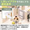 [オプション]VLパーテーションシリーズ専用 L字連結金具-1