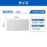 ホワイトボード 壁掛け 1800×900mm マーカー付き マグネット対応 5.8kg OC-WB1890W 白板-11