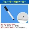 ホワイトボード 壁掛け 1800×900mm マーカー付き マグネット対応 5.8kg OC-WB1890W 白板-7