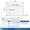 ホワイトボード 壁掛け 縦横両用 600×450mm マーカー付き マグネット対応 1.0kg OC-WB6045W-11