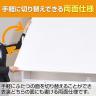 ホワイトボード ホーロー 脚付き 両面 1800×900mm マグネット対応 OC-WBH1890R 白板-4