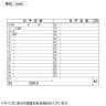 ホワイトボード 壁掛け 月予定表 横書き 幅600×高さ450mm スケジュールボード カレンダー 白板-11