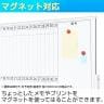 【アウトレット】ホワイトボード 脚付き 片面 月予定表 縦書き 1200×900 マグネット対応 マーカー付き イレーサー付き キャスター付き-5