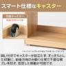 セルボ 木製 ワゴン デスク下ワゴン A4対応 可動棚 取っ手付き 左右兼用 キャスター付き 幅448×奥行296×高さ600mm ファイル収納 サイドワゴン-10