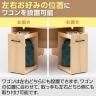 セルボ 木製 ワゴン デスク下ワゴン A4対応 可動棚 取っ手付き 左右兼用 キャスター付き 幅448×奥行296×高さ600mm ファイル収納 サイドワゴン-12