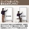 ホワイトボードパーテーション 両面無地 幅930×奥行570×高さ1800mm 脚2種 マーカー付き パーテーション 衝立 オフィス-7