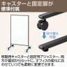 ホワイトボードパーテーション 両面無地 幅930×奥行570×高さ1800mm 脚2種 マーカー付き パーテーション 衝立 オフィス-8