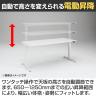 オカムラ スイフトネックス Swift Nex 昇降デスク 平机 スタンダードストローク スクエアエッジ ホワイト天板 342ANF 幅1000×奥行600×高さ650～1250mm 電動昇降デスク スタンディングデスク パソコンデスク テレワーク 昇降テーブル-7