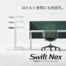オカムラ スイフトネックス Swift Nex 昇降デスク 平机 ショートストローク スムースフォルムエッジ ホワイト天板 342BAC 幅1500×奥行800×高さ720～1220mm 電動昇降デスク スタンディングデスク パソコンデスク テレワーク 昇降テーブル-5