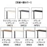 オカムラ スイフトネックス Swift Nex 昇降デスク 平机 ショートストローク スクエアエッジ 342BCB 幅1600×奥行800×高さ720～1220mm 電動昇降デスク スタンディングデスク パソコンデスク テレワーク 昇降テーブル-1